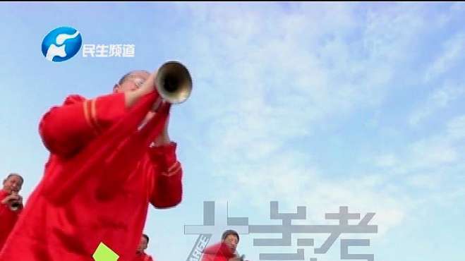 [图]“黄河岸边的梆子声”系列采访活动启动，一起聆听八个省的梆子声