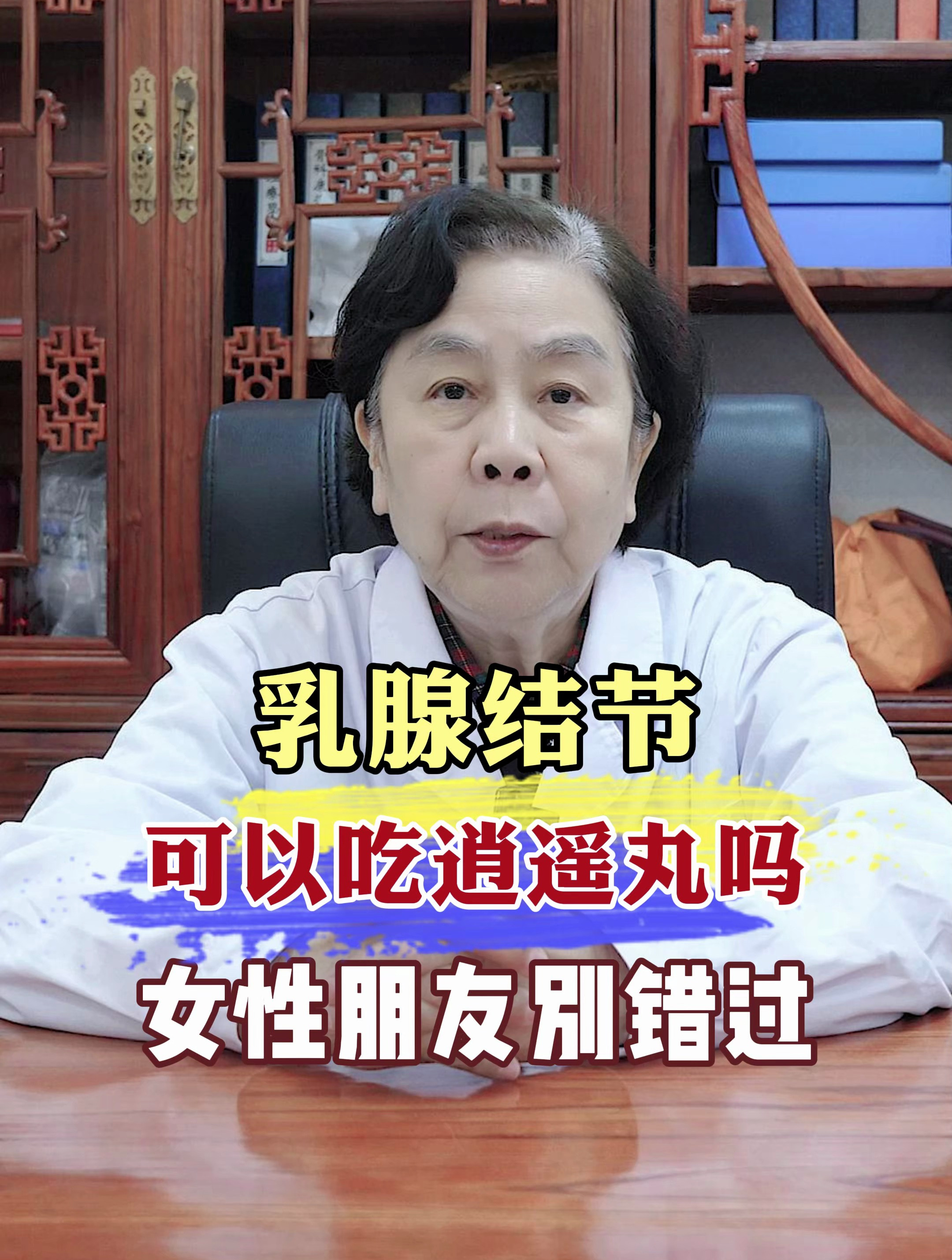 乳腺有结节可以吃蜂蜜吗(乳腺有结节可以吃蜂蜜吗女性)