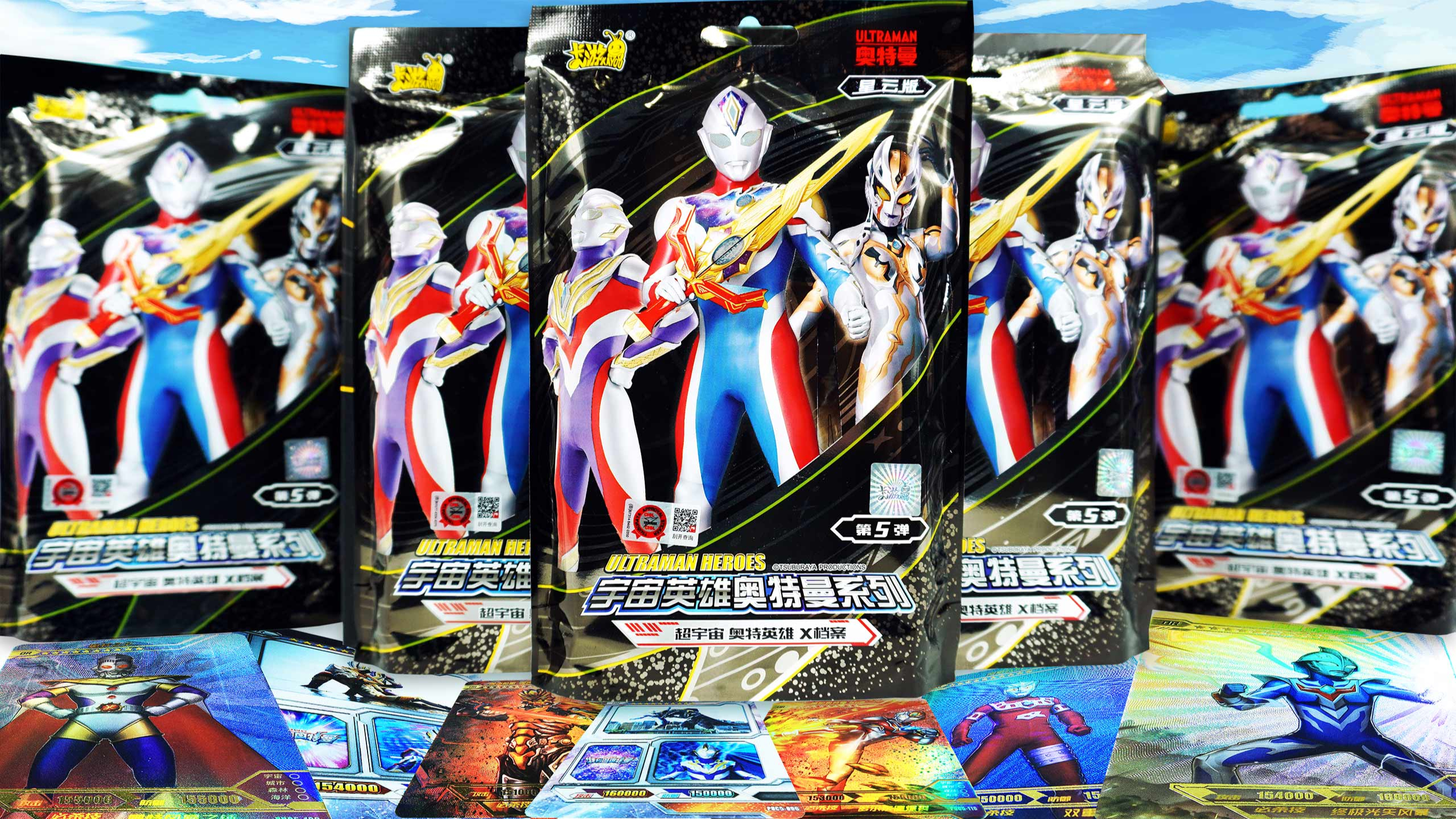 奥特曼卡拆6包5弹星云版奥特之王OR卡 有没有你想要的