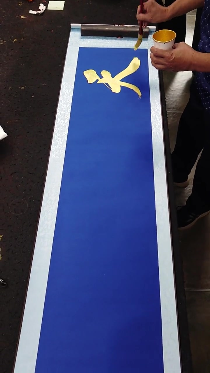 蓝底金字,喜欢吗