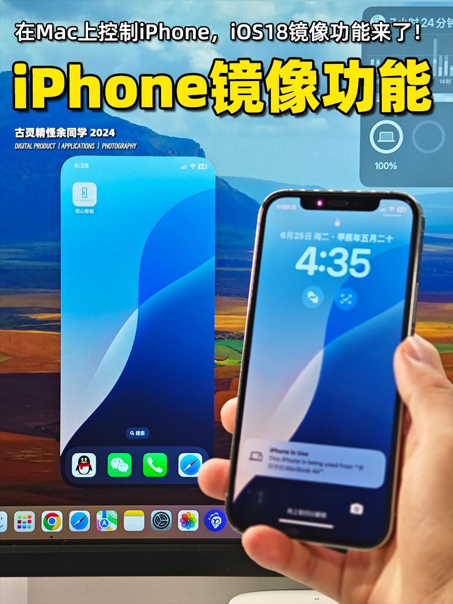 iphone7照片镜像翻转图片