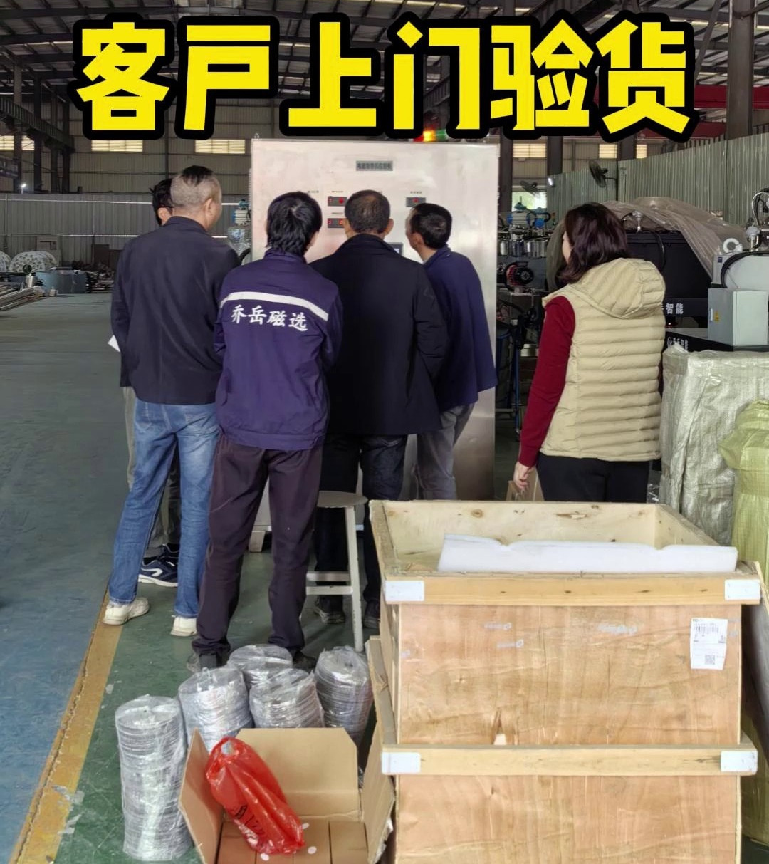 验货=验货报告单模板