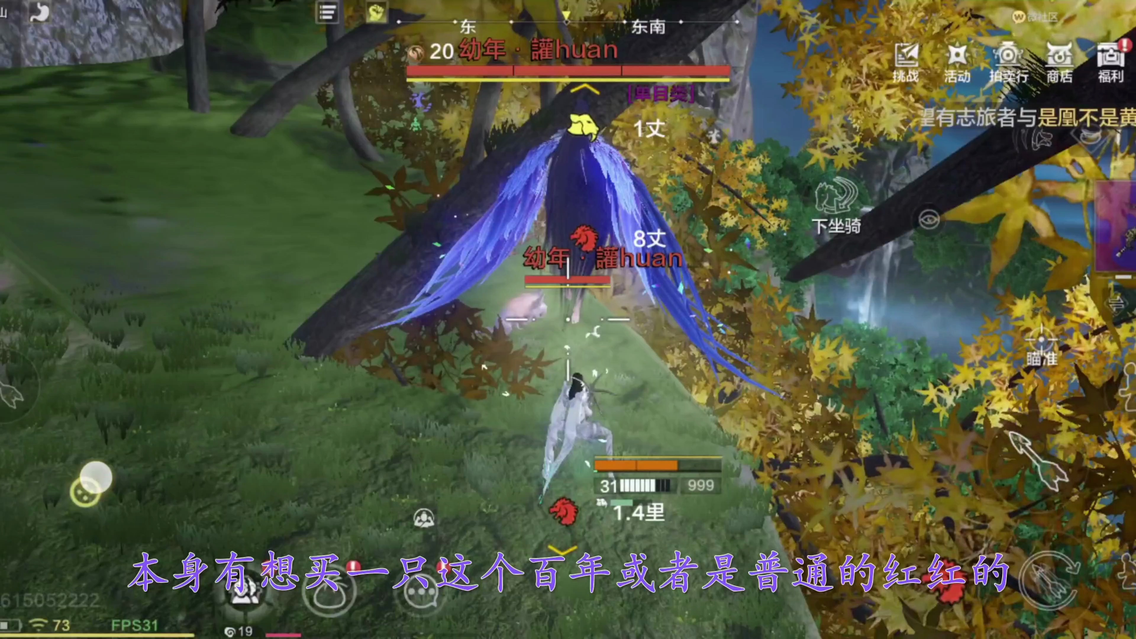 妄想山海:身为一个杠精,就算虹虹的热度过去,没捉到,接着来