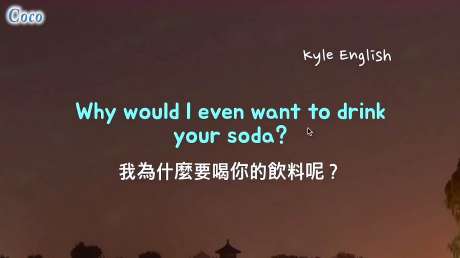 英语老师coco 好看视频