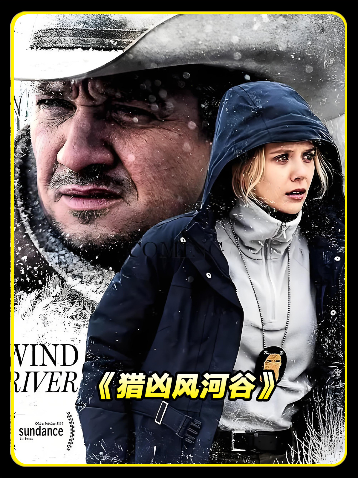 猎凶风河谷 男人为了保护女友不被欺负他做出了这样的决定