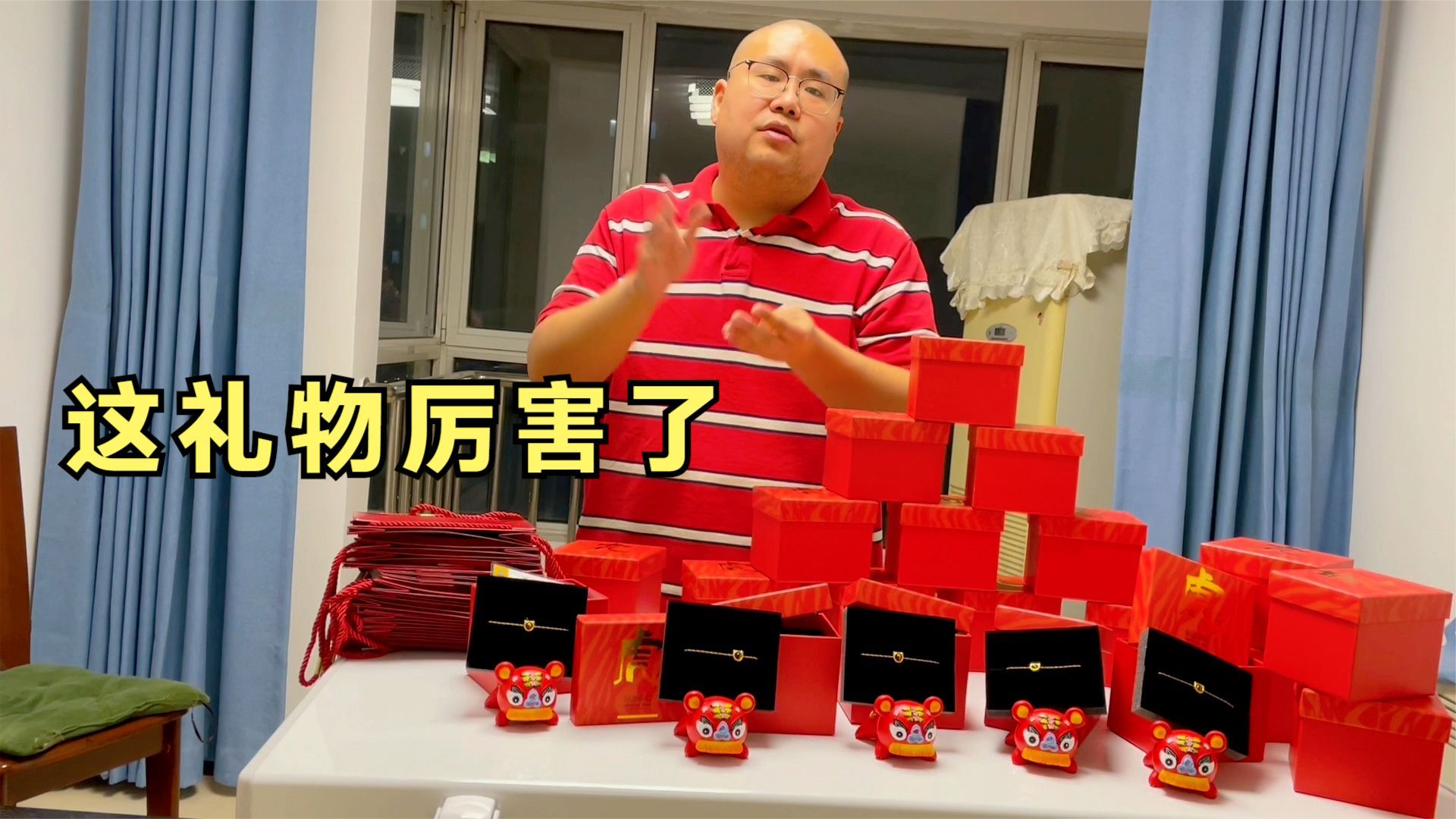 这北京小伙真豪气,趁着媳妇和老妈不在家,买满桌的礼物要送谁?