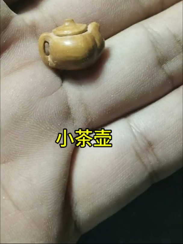 桃核雕刻小茶壶