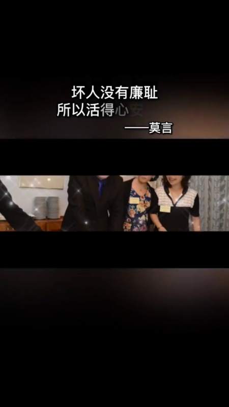 善良的人都晚熟莫言十年新作诺奖后首部作品晚熟的人