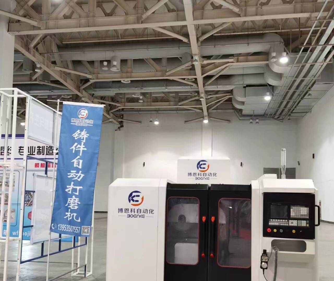 全自动打磨机抛光机