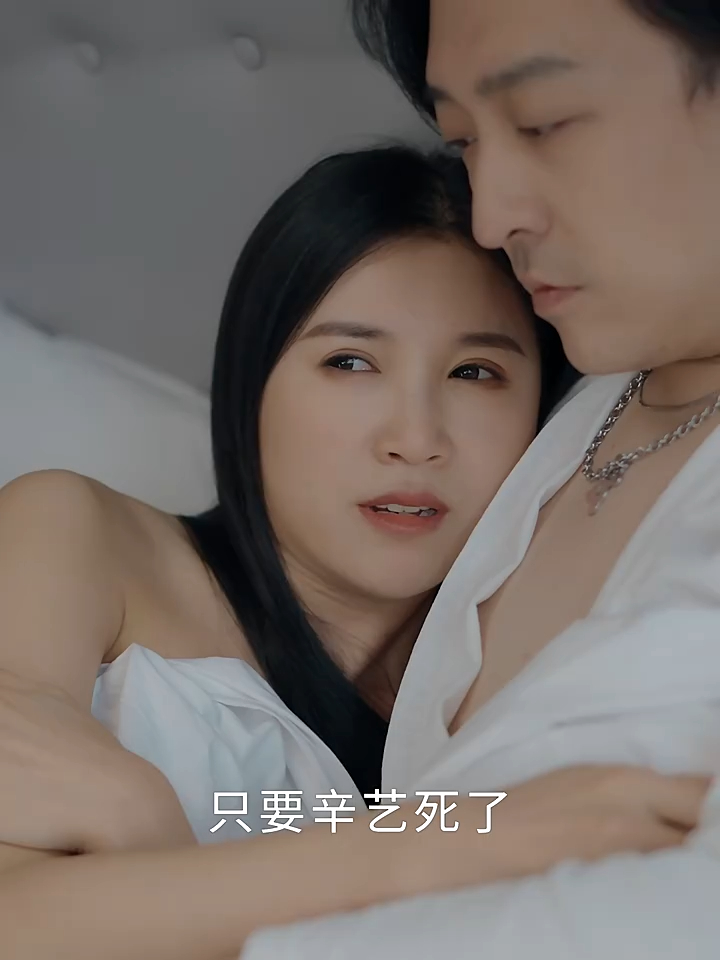 《再爱我一次》电视剧