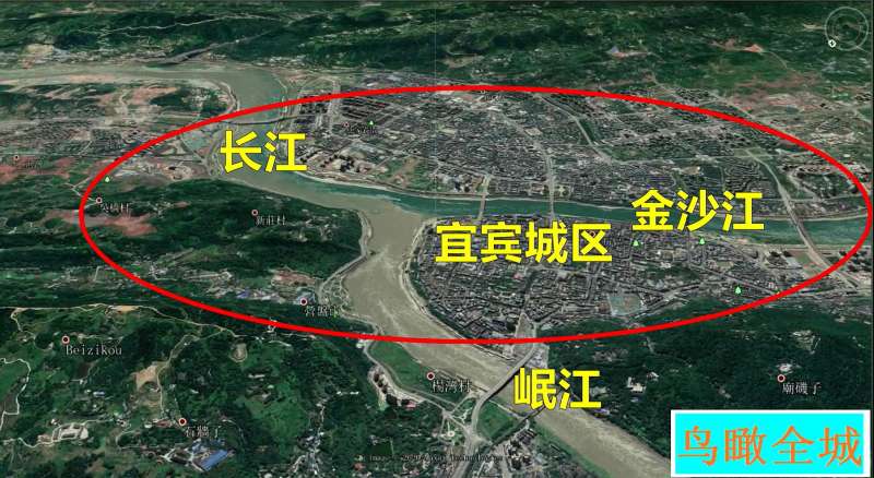 卫星地图鸟瞰宜宾市区，金沙江和岷江城内交汇，被称为长江第一城旅游旅途风光好看视频 