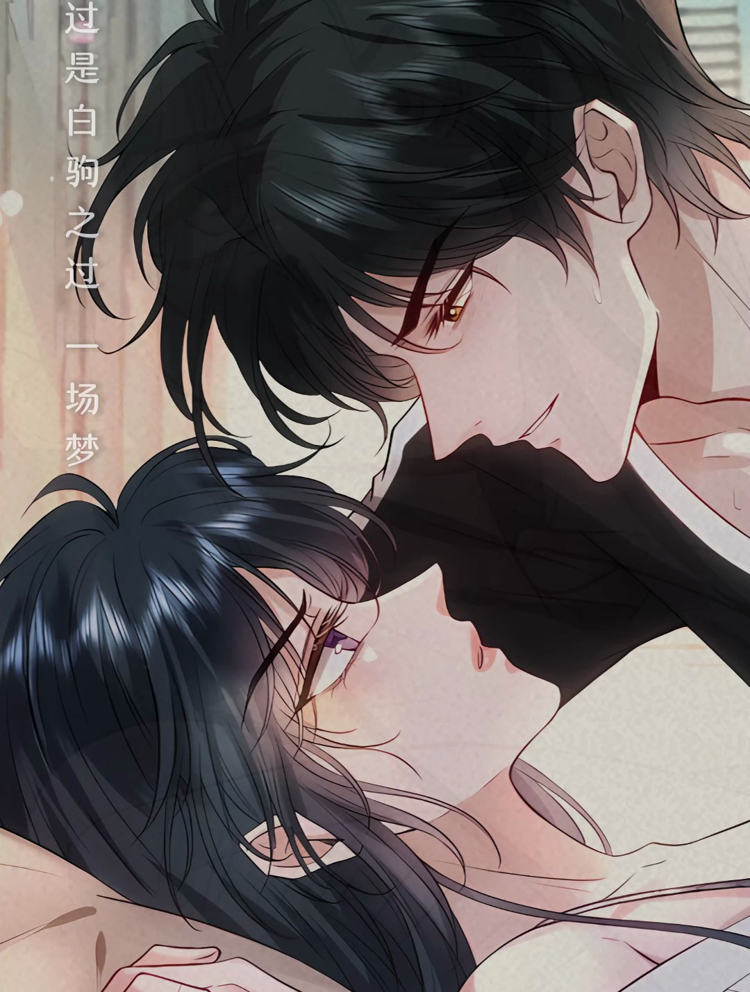 当顾芒靠在陆承洲身上的那一刻,男人心动了