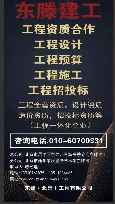 招投标文件代写