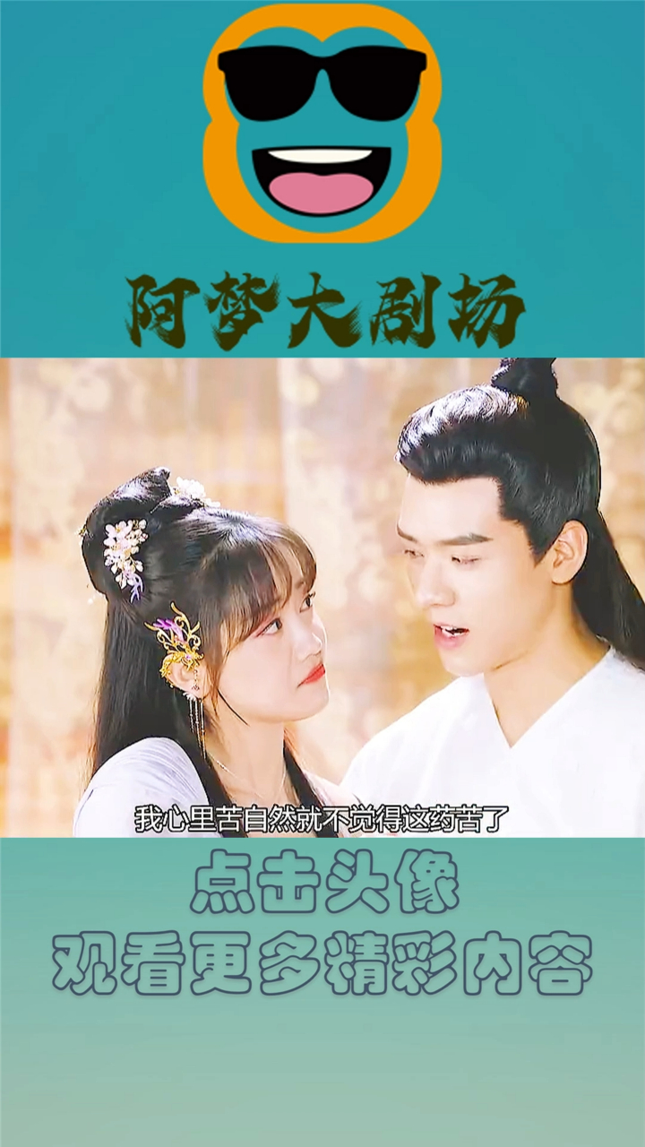 你甜呀!龚俊和郑湫泓一起来撒糖了,真甜!