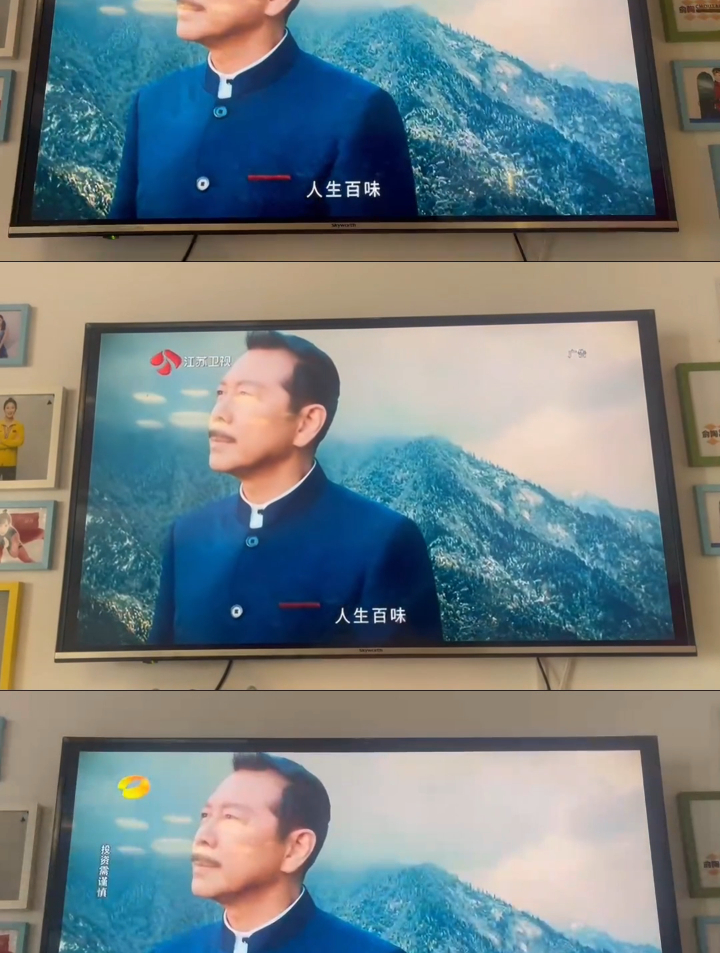 庄之酒品牌广告登陆广东,江苏,湖南卫视-度小视