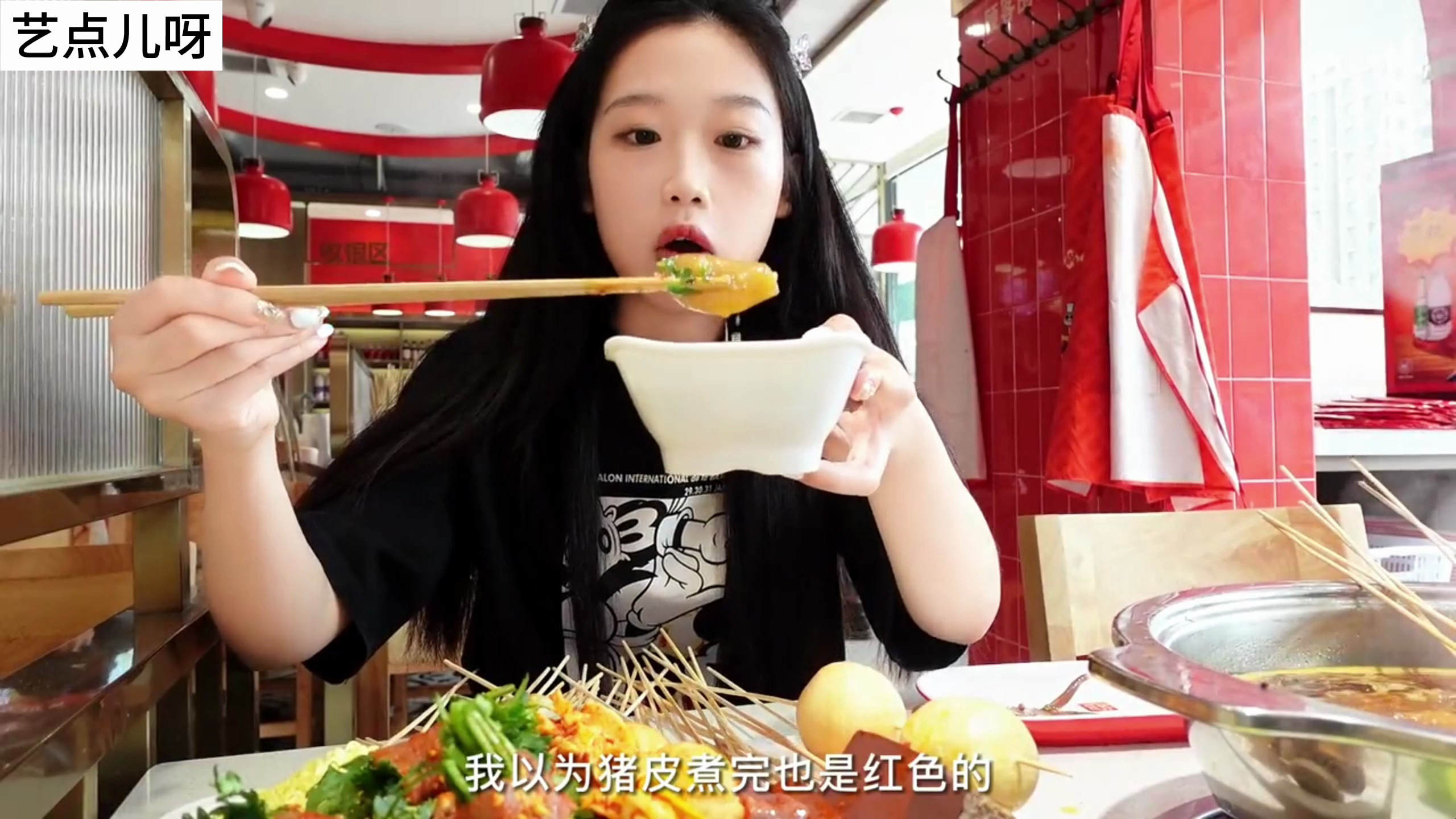 九毛钱一串的袁记串串香终于不用排队了,又辣又爽根本停不下来