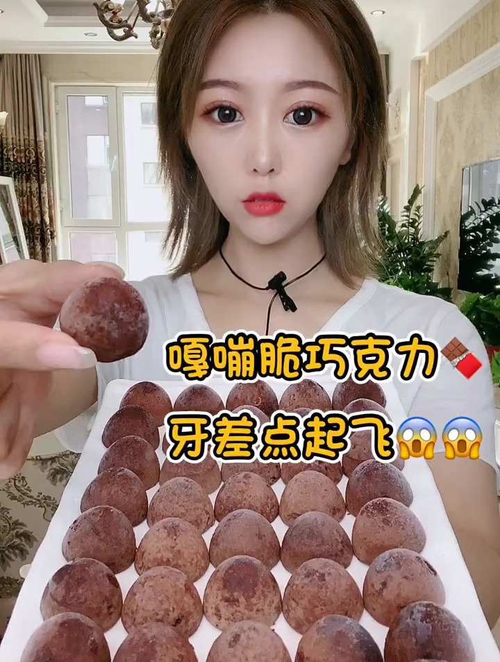 嘎嘣脆巧克力 牙差点就起飞了-度小视