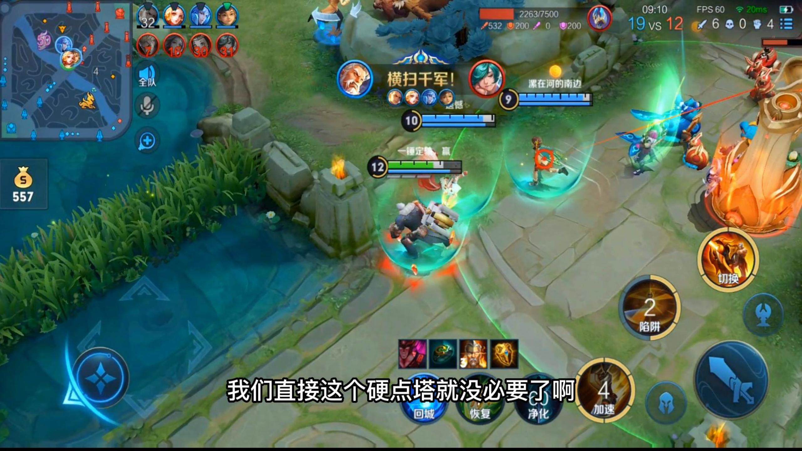 国服黄忠细节教学,对面直接就是被打自闭了!