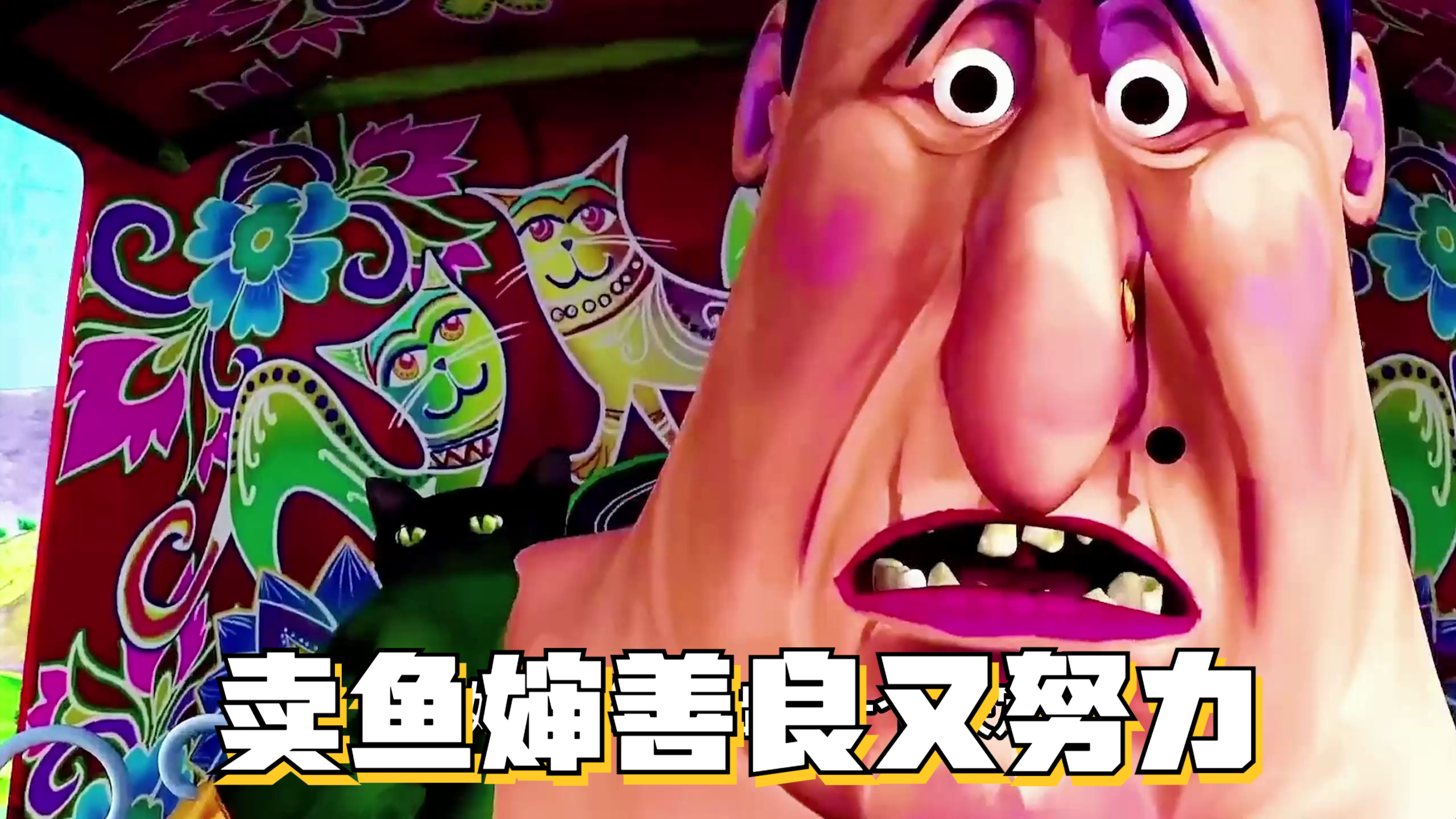 卖鱼婶善良又努力,但是天灾人祸,总喜欢找上穷人!