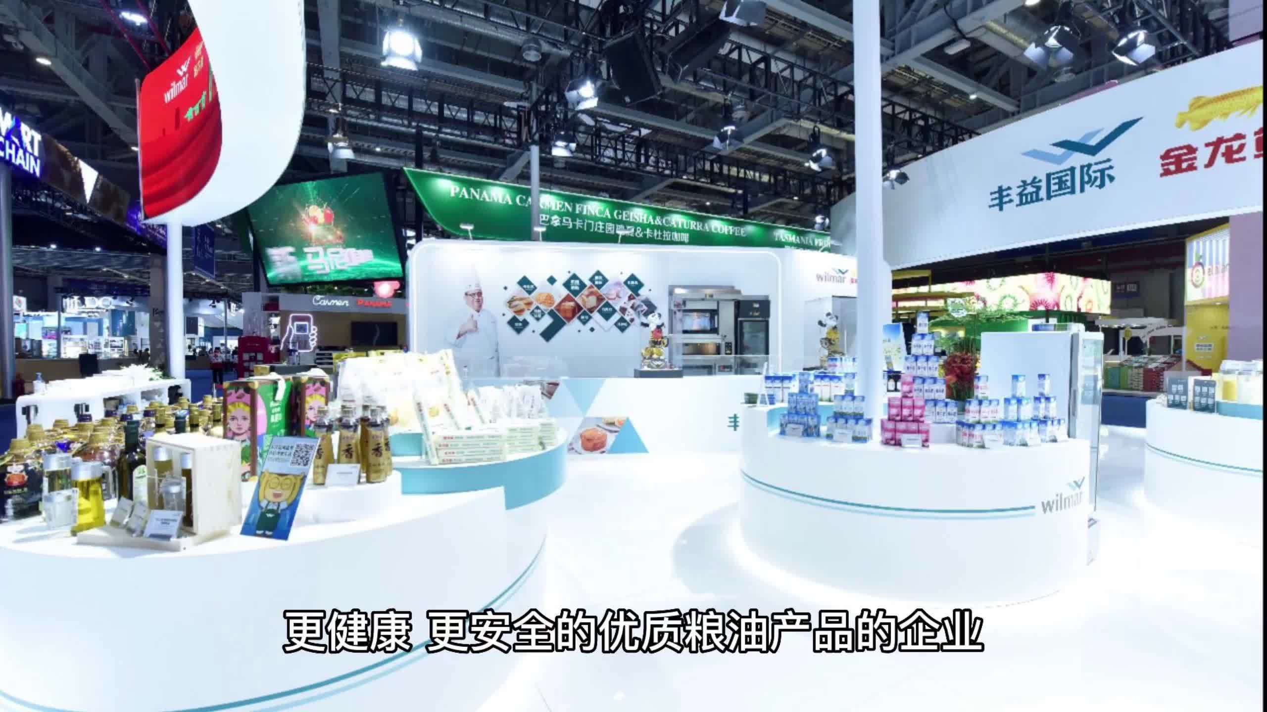 益海嘉里金龙鱼集团:推动中国粮油食品行业发展的贡献者