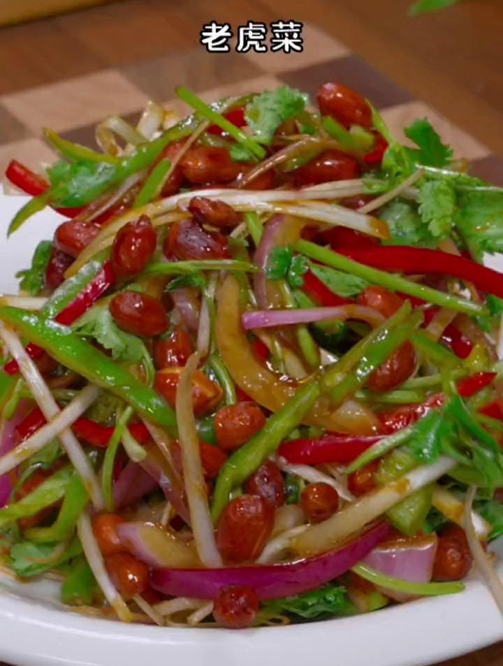 酸辣爽口的凉拌老虎菜