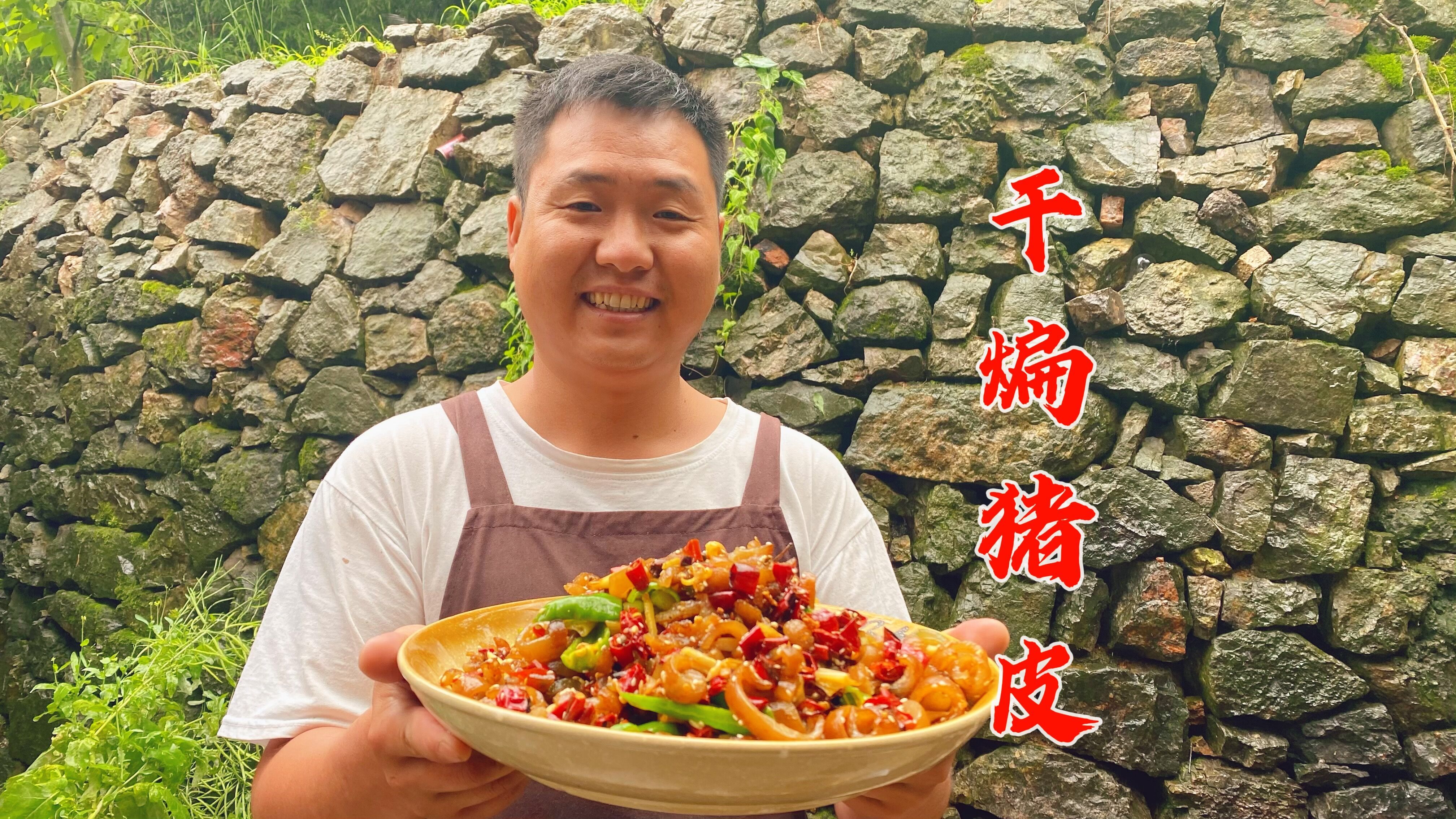 下雨天做炖“干煸猪皮”下酒,麻辣爽口,天冷喝酒真暖身