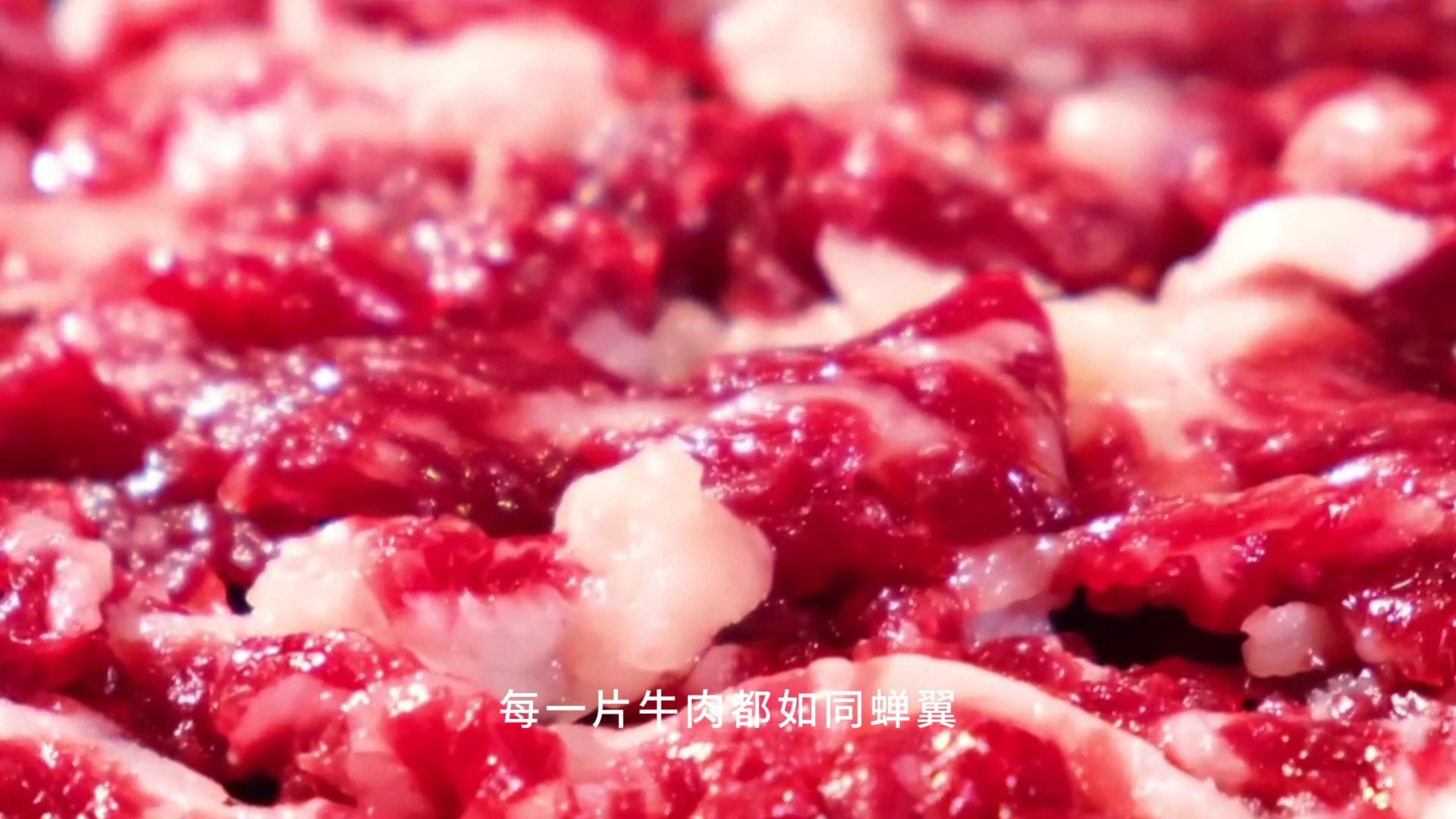天下之大 百味其中食牛纪鲜牛肉火锅