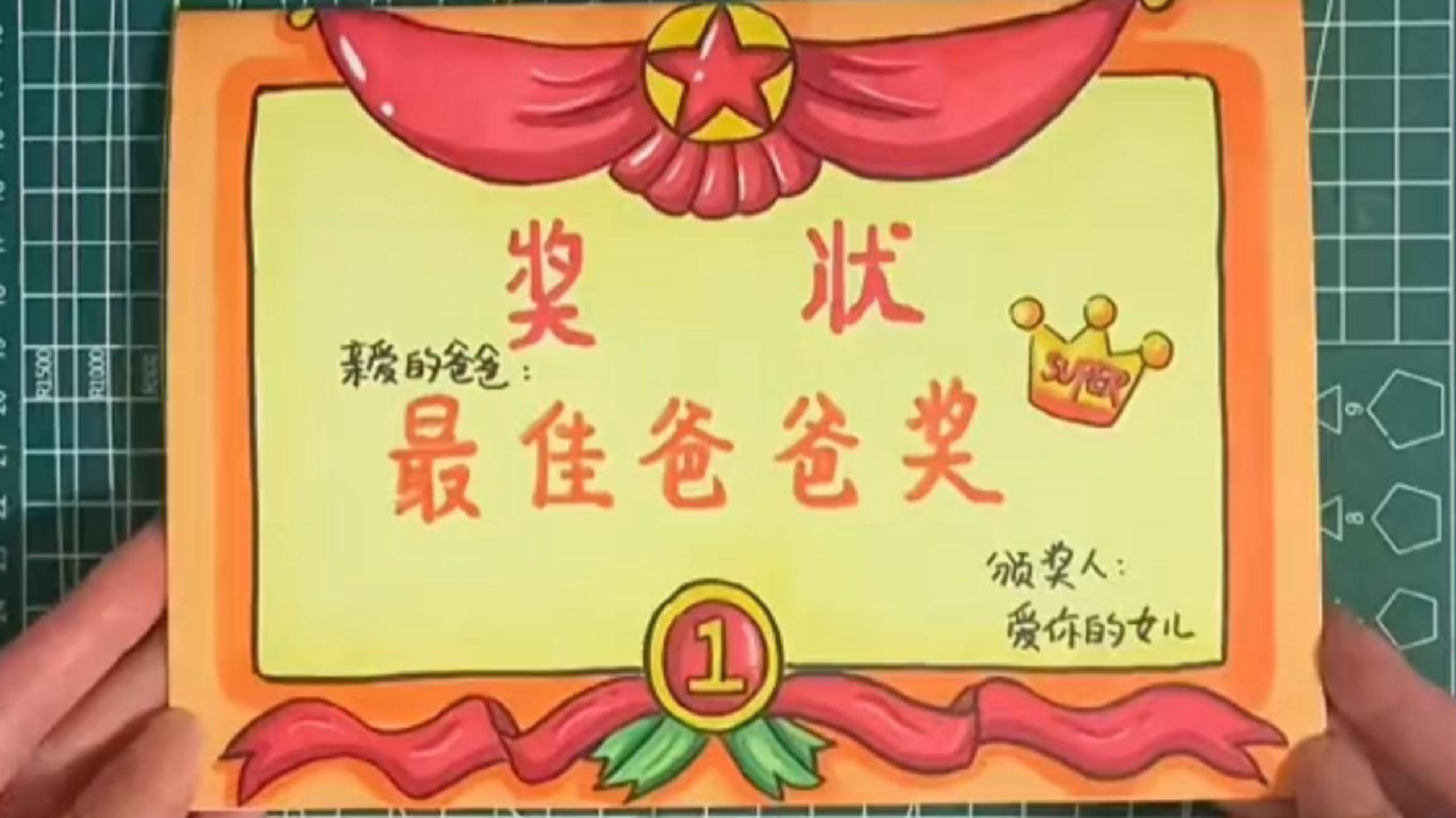 父亲节贺卡安排上!充满心意的贺卡,爸爸看了特别感动