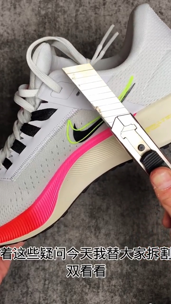 飞马38拆解,看看是什么样子?