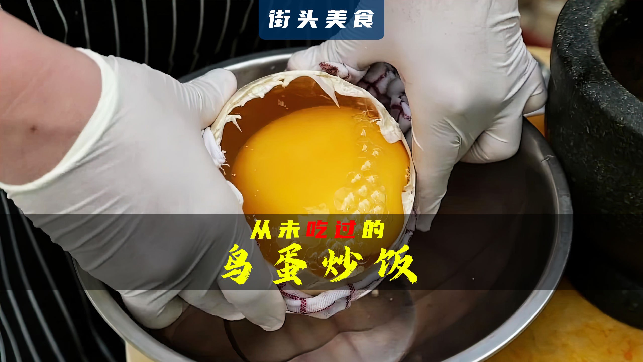 这家小店老板很抠门,一锅炒饭只放一颗蛋