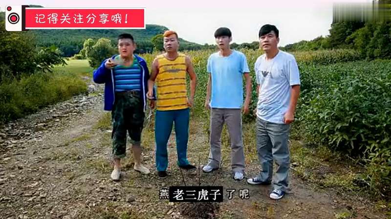 堪比当年四平青年的片子爆笑社会人神马四兄弟