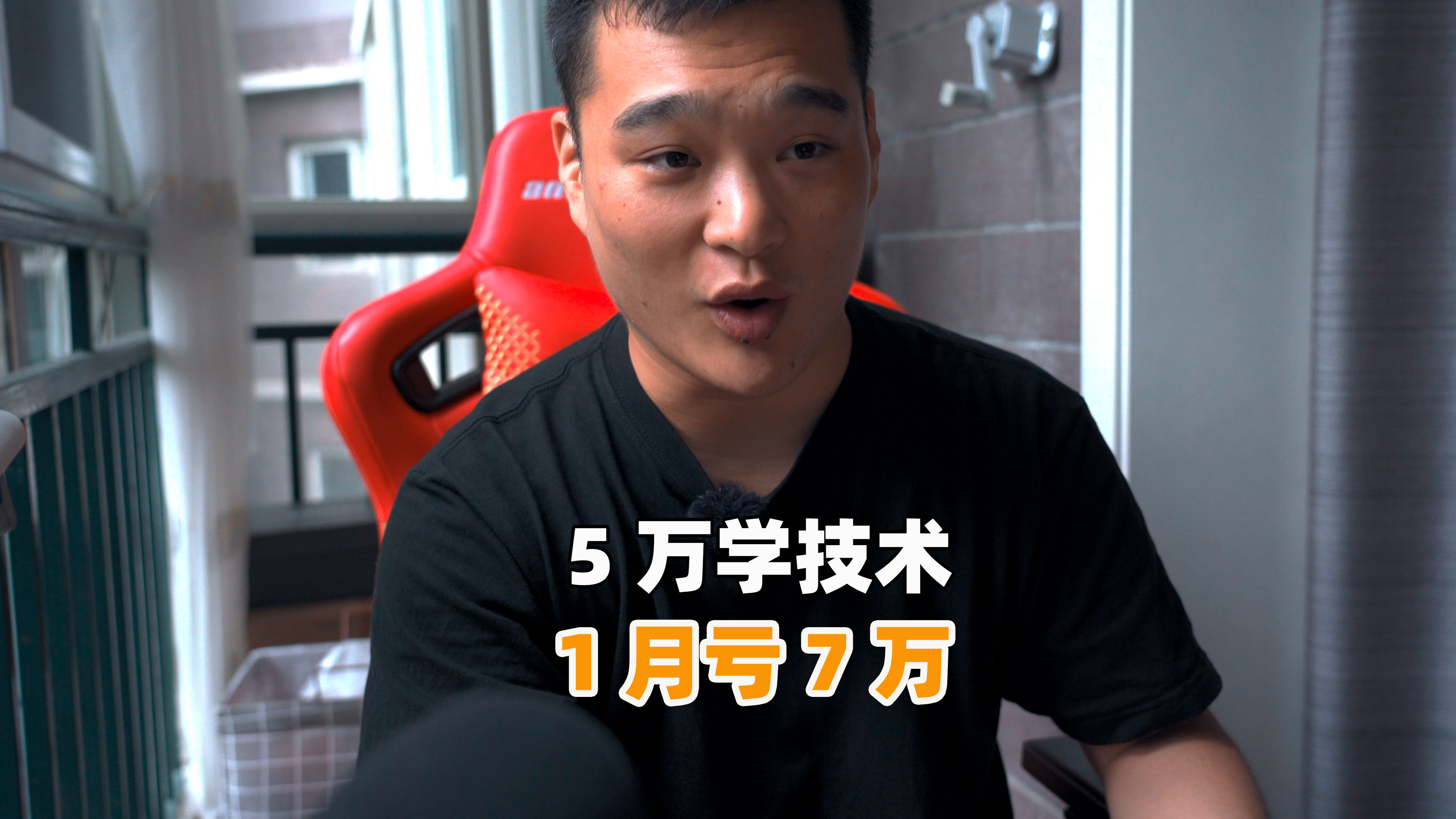 学技术花5万,开店一个月倒闭怎么回事?浩弟解析餐饮技术的坑