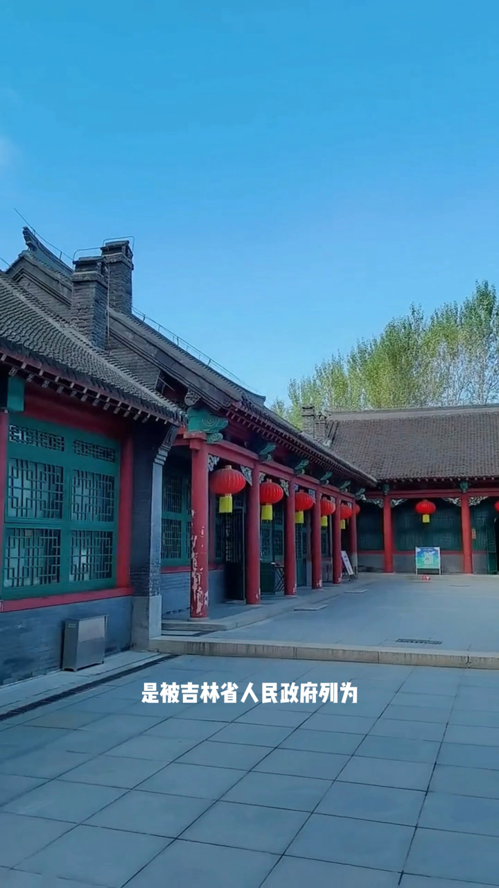 王百川大院是吉林省重点文物保护单位