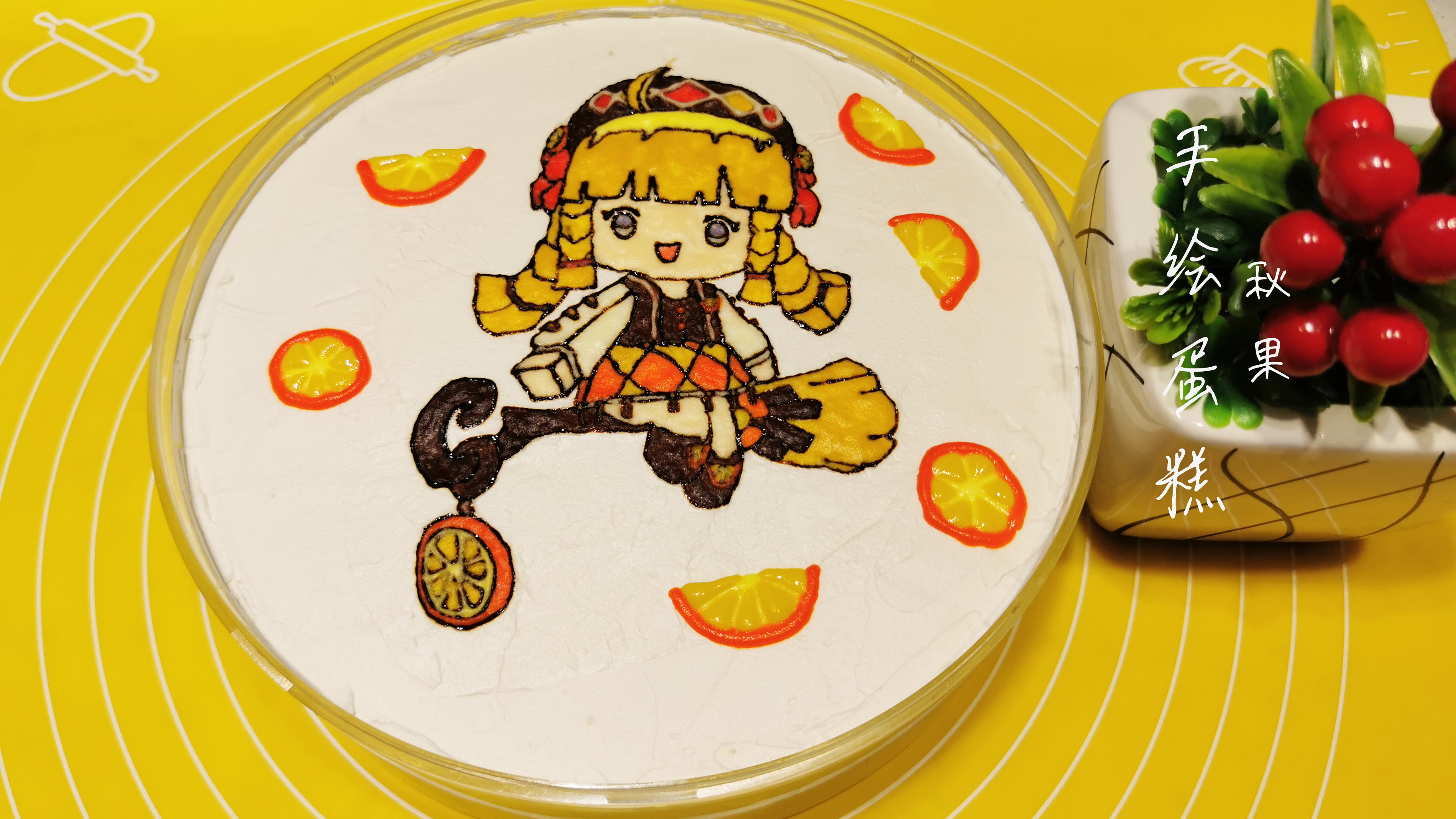 迷你世界秋果手绘蛋糕,这个蛋糕要是秋天做就更好了