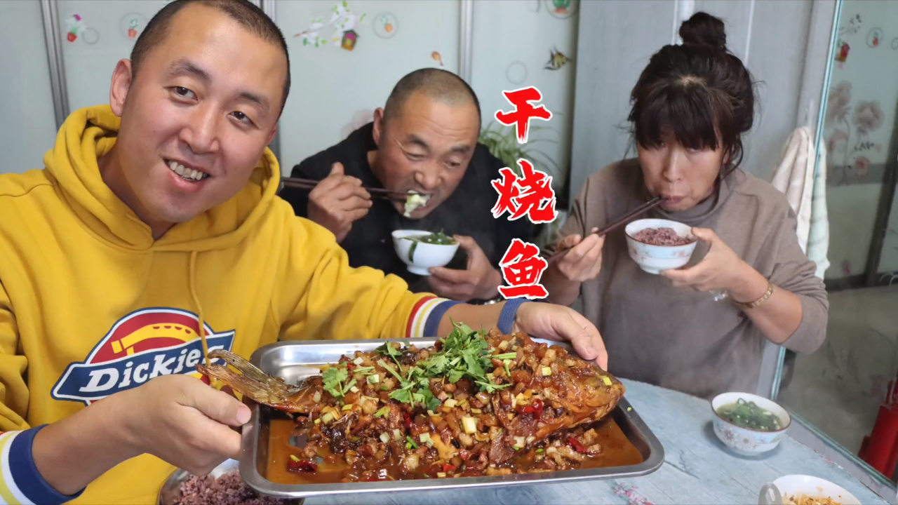 家人没胃口,大彭下厨露一手,做道干烧鱼来解馋,一条鱼差点吃光