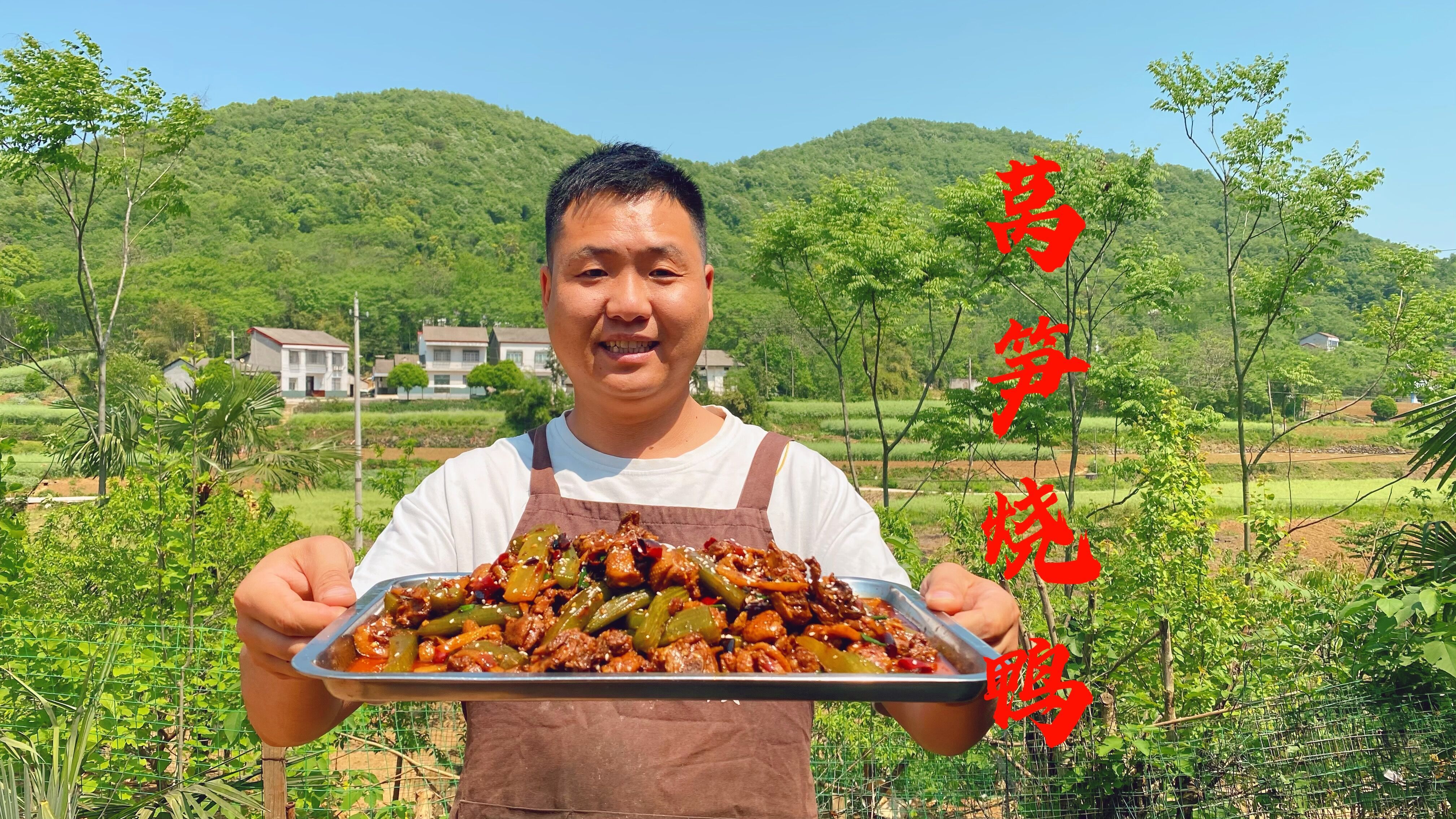 农村版“莴笋烧鸭”，地里现拔莴笋，香辣过瘾，下饭真爽