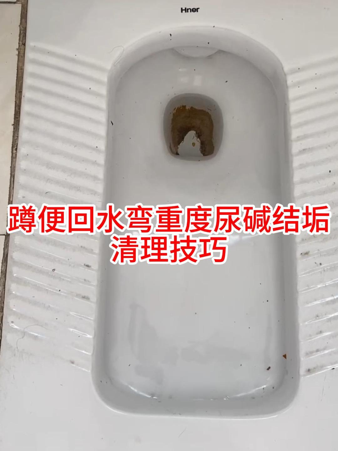 s厕所澈尿图片