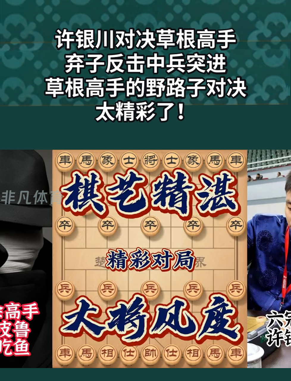 十大炒股民间草根高手_十大炒股民间草根高手结局 十大炒股民间草根高手_十大炒股民间草根高手了局
（民间炒股高手排名） 神马词汇