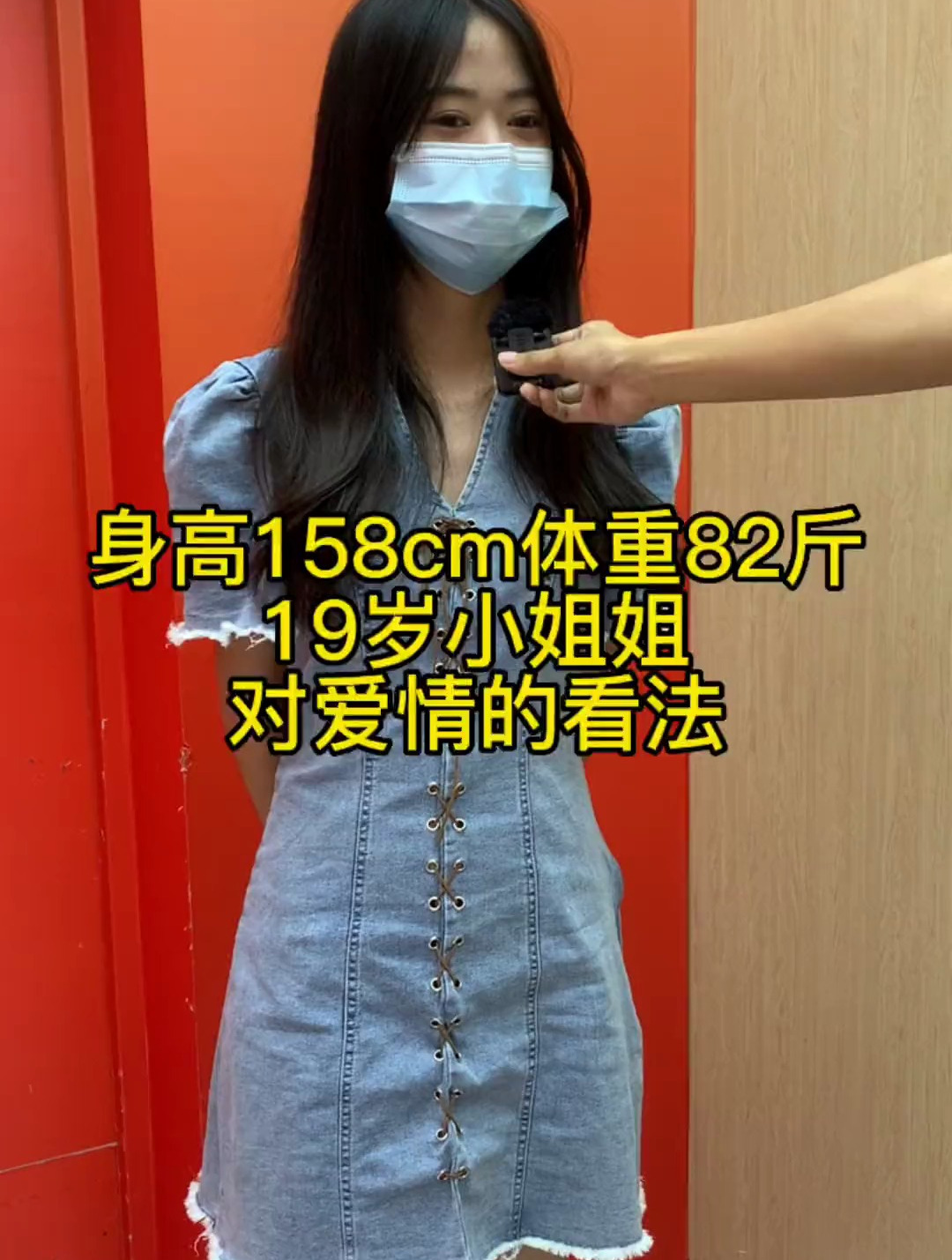 身高158体重82斤的美女小姐姐,喜欢什么类型的男生呢?