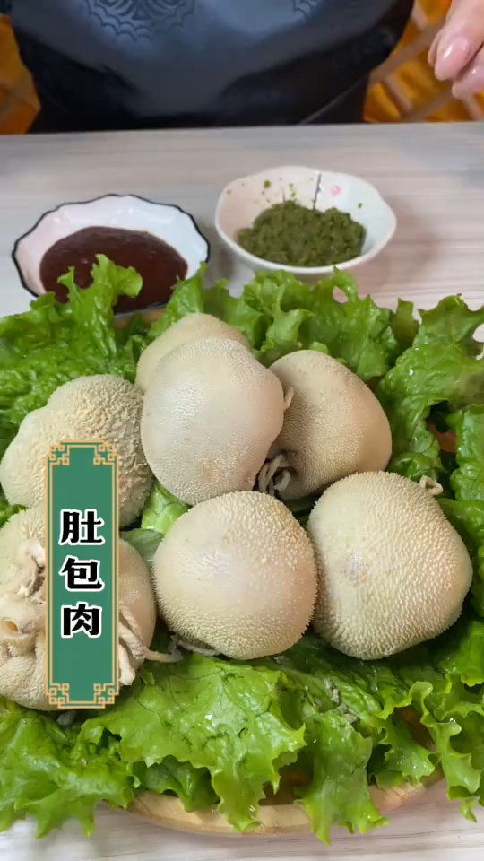 第一次去内蒙表姐家,看到她做的肚包肉,说啥也得吃上两个