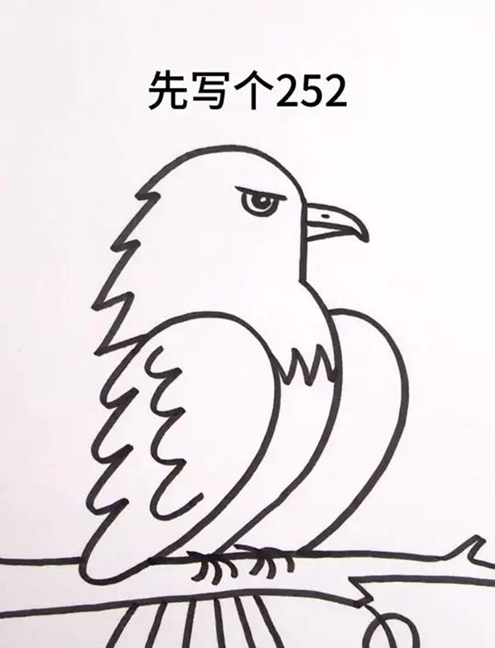 跟着我一起,用数字252轻松画出霸气老鹰!