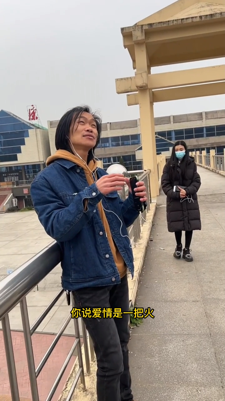 流浪哥爱你让我这么难过