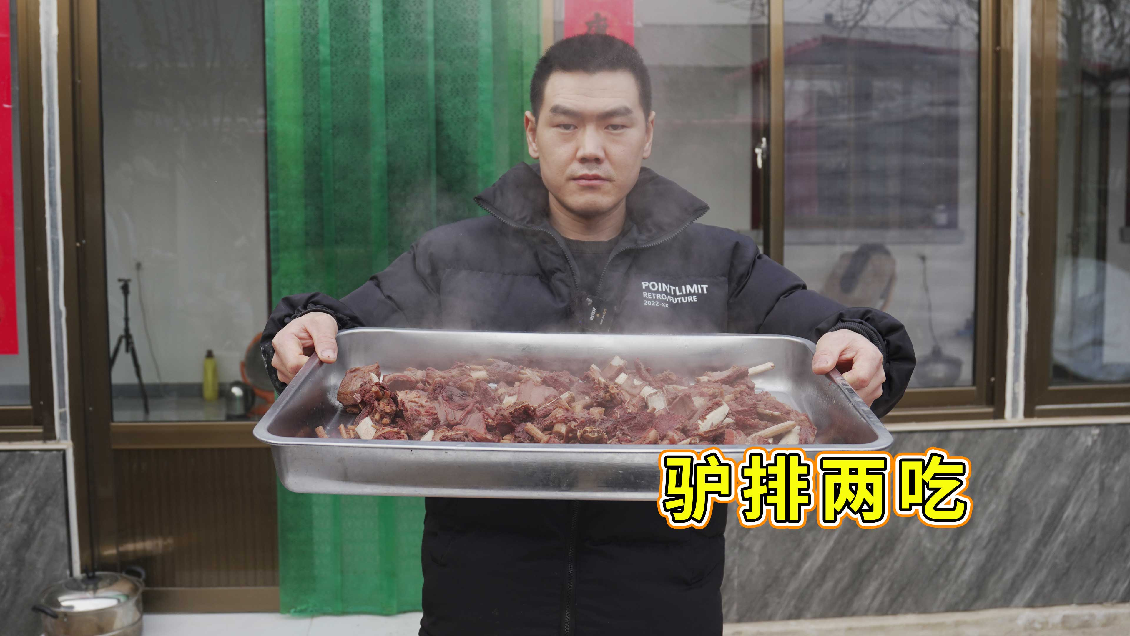 都说“天上龙肉、地下驴肉”，阿远做一道“驴排两吃”，麻辣入味