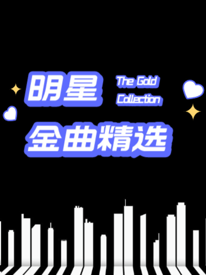 张靓颖为什么能成为天后嗓音堪称完美一开口令人沉醉