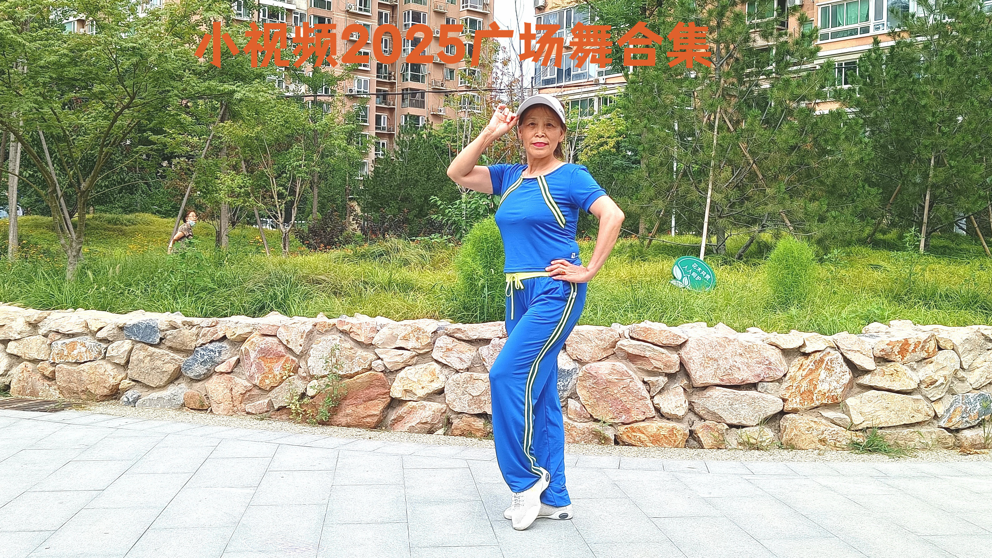 跟我一起《跳起来舞起来》
