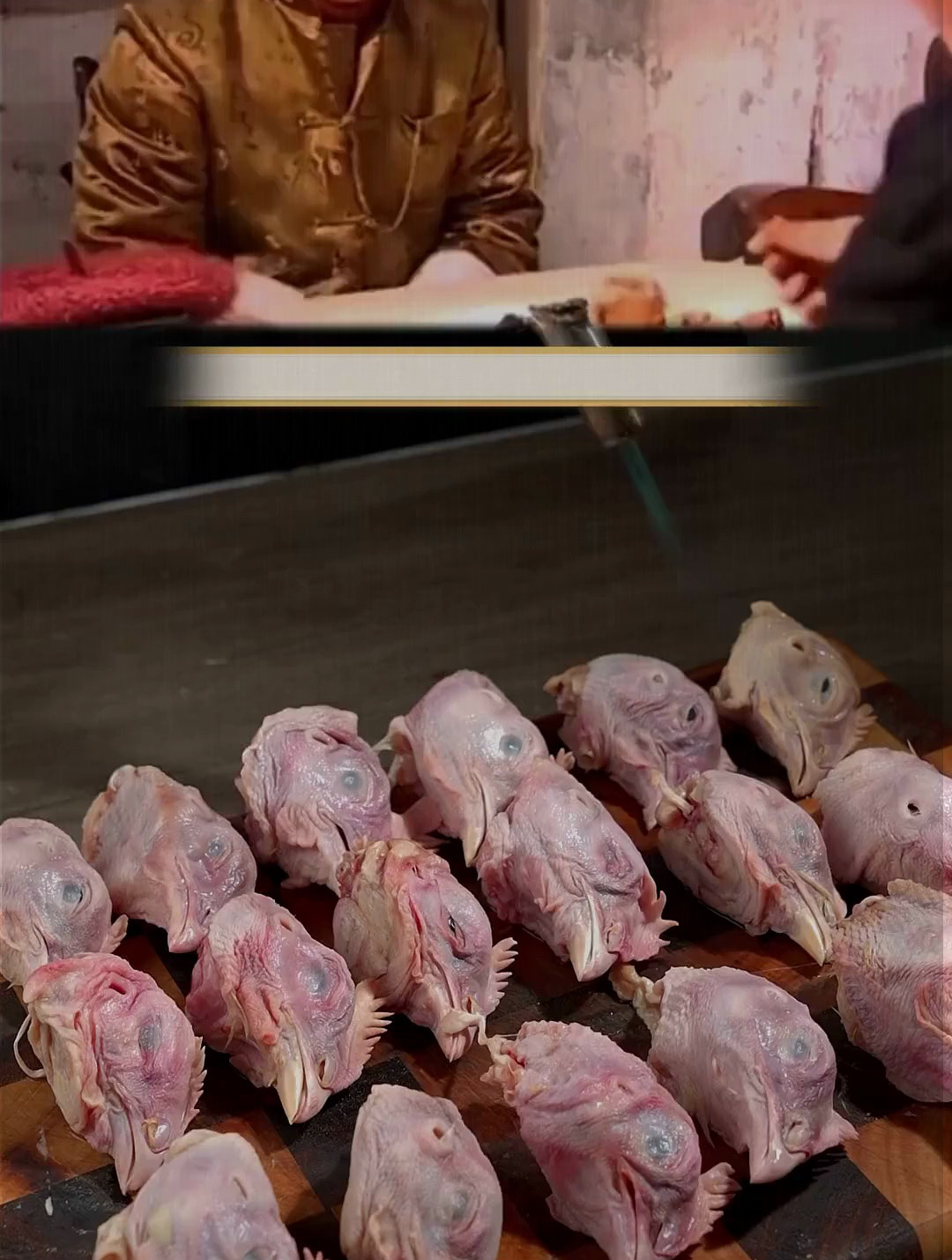 我吃鸡头从来没有吃出过秦桧 红烧鸡头 马大帅 赵本山 范伟