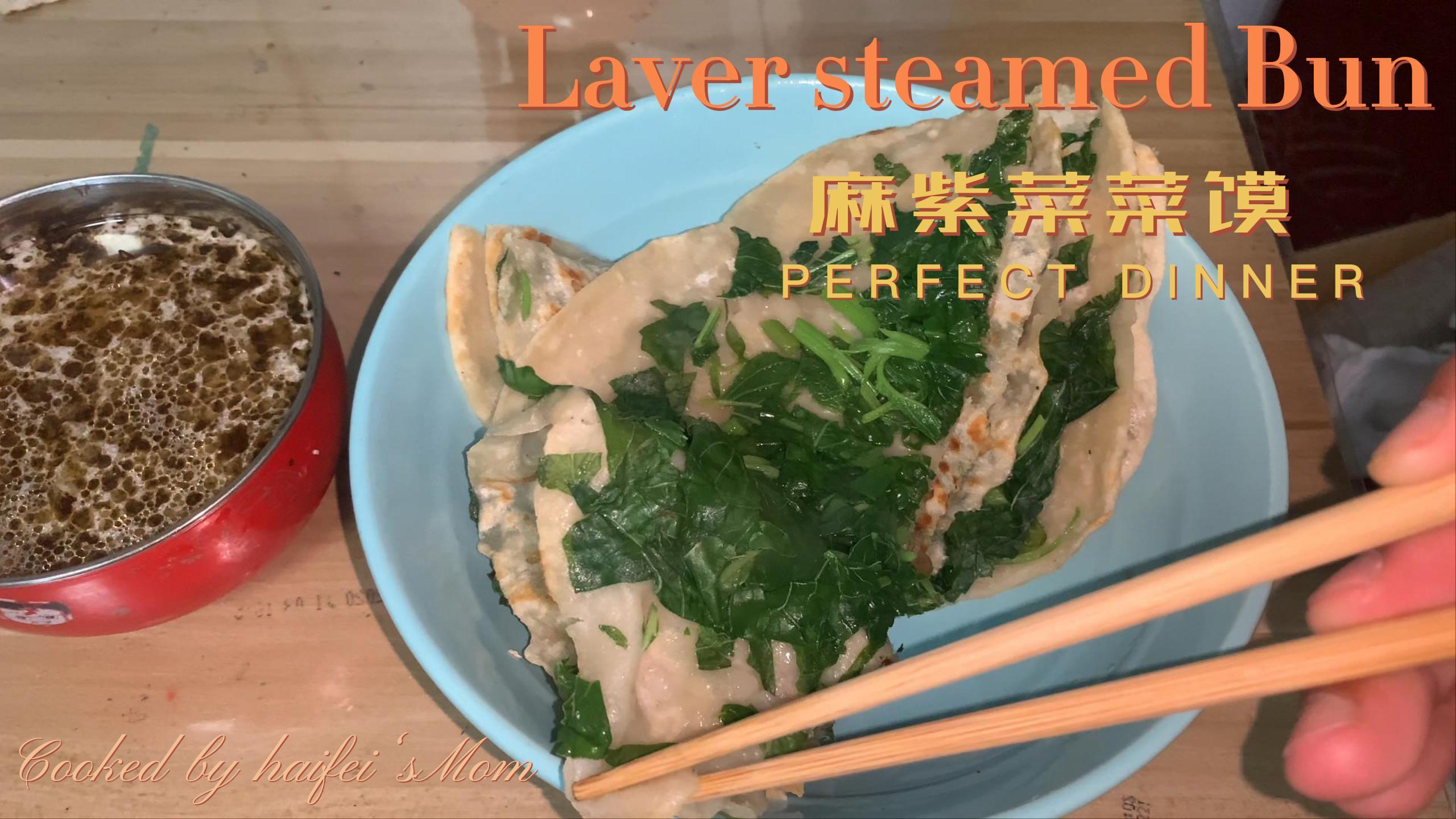 上班前老妈做的烙愚仙菜菜馍,沾上满满的蒜汁,每一口都是满足!