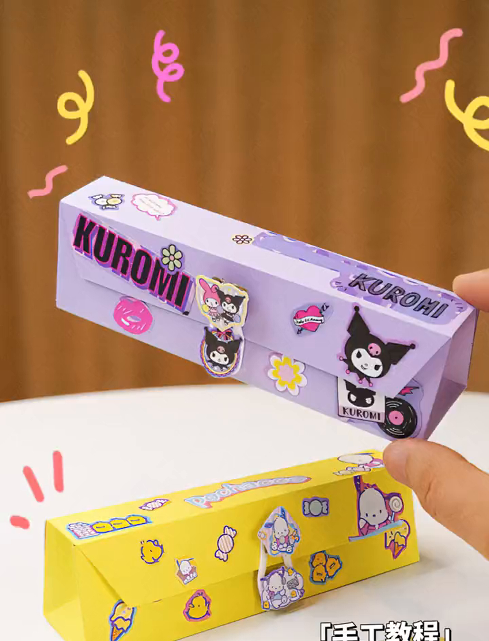 手把手教你折三丽欧风笔袋,超简单实用,跟着教程一起动手做吧!