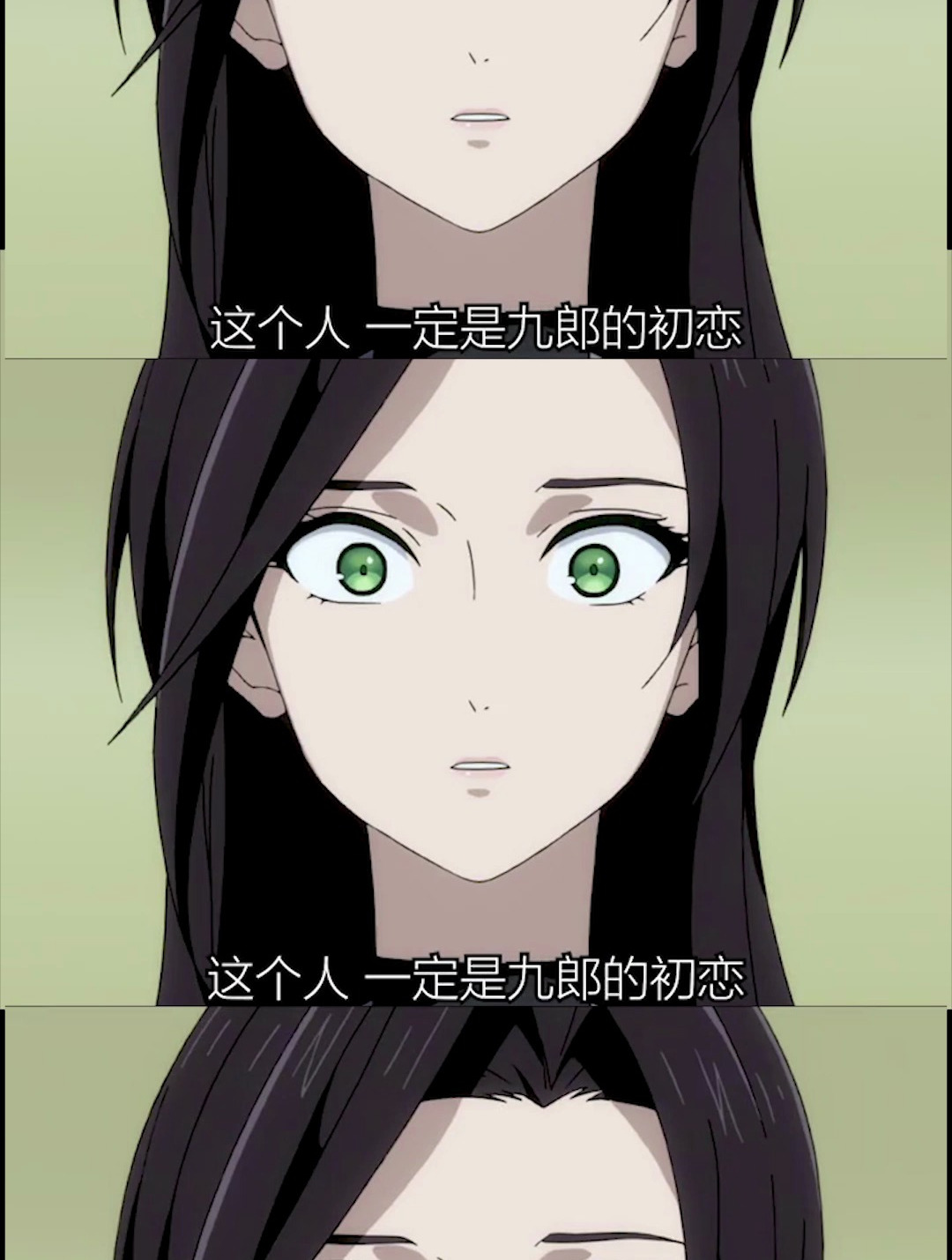 因为这一眸而追了一部番