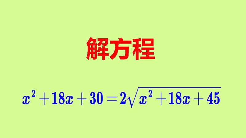 X 18x 30 2 x 18x 45 k12 x-18x-30-2-x-18x-45-k12